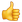 Daumen Hoch Smilies (4) Smiley – Daumen hoch